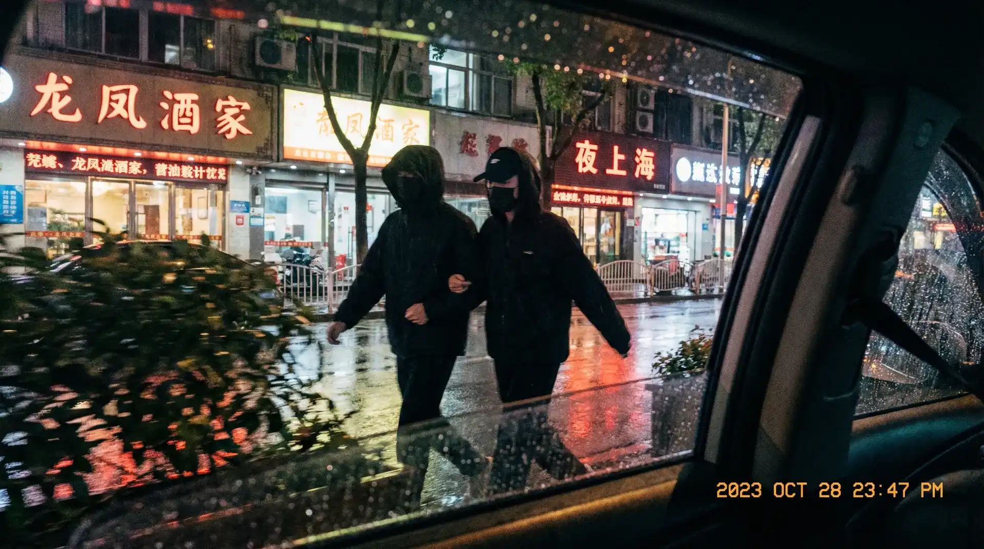 暗网黑料 - 顶流明星深夜密会现场抓拍照片